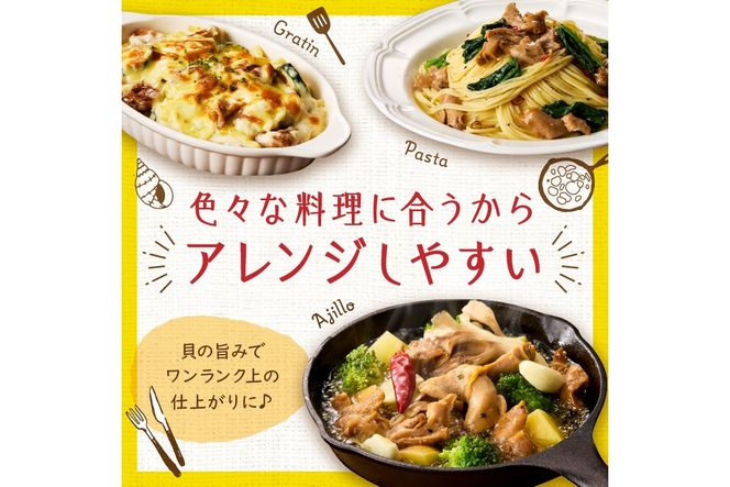 白バイ貝のエスカルゴバター TB00022