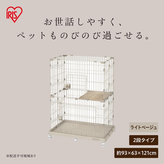 ペットケージ PEC-902V ライトベージュ