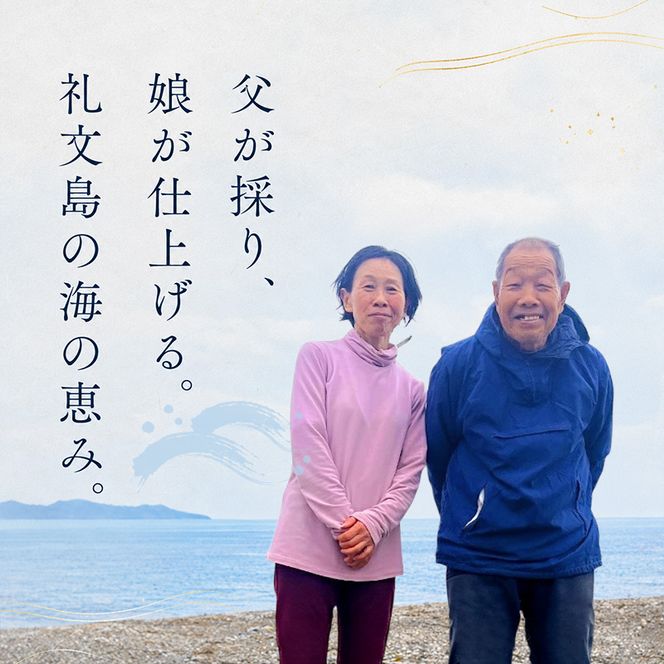 北海道 礼文島産 熟成ねかせ昆布粉 45g×3個［れぶんちゅら工房］【 天然だし 出汁 万能調味料 調理 昆布 昆布粉 粉 粉末 海鮮 減塩 】