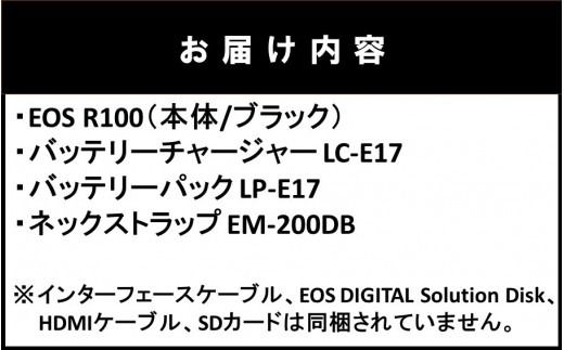 【Canon】 キヤノン ミラーレスカメラ EOS R100 ボディー キャノン 一眼 家電_0031C