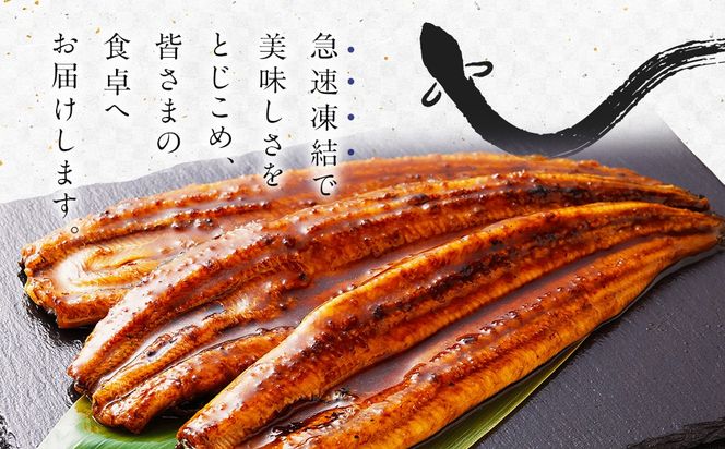 極上鰻！うまい！＜うなぎ 国産 うなぎ蒲焼 6～8尾 計1kg以上＞【c1450_mn】