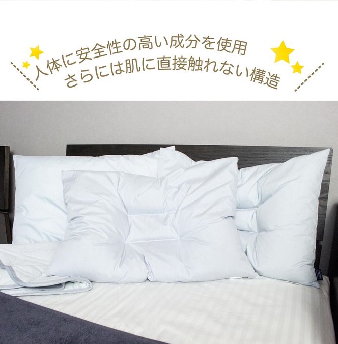 アース製薬と共同開発！防ダニ枕【Dani Not 43×63cm】３種類の中材から選べます！ 