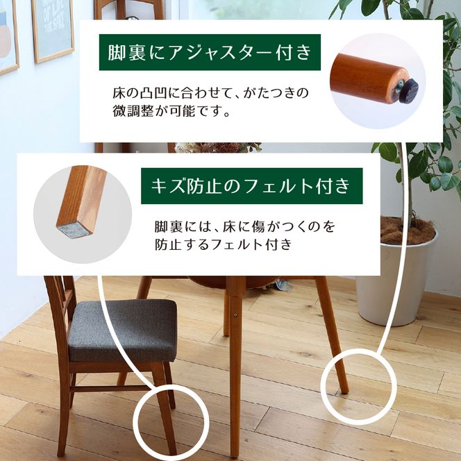 オーカー ダイニング3点セット 家具 インテリア ダイニングテーブル チェア 椅子 木製 天然木
