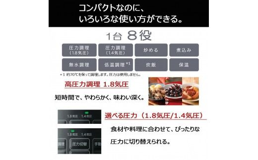 電気圧力鍋 東芝 RCP-30R(K) 家電 キッチン家電 人気 高圧力調理1.8気圧 時短調理 自動調理 簡単 炊飯 炒める 煮る 低温調理 無水調理 保温 1台8役 調理容量2L 満水容量3L 定番メニュー ハンバーグ カレー 角煮 スープ 筑前煮 おすすめ ブラック