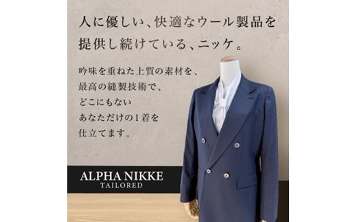 高級仕立レディーススーツ(SUPER160s)《 スーツ オーダースーツ オーダーメイド レディーススーツ レディースファッション 》【2550Q05119】