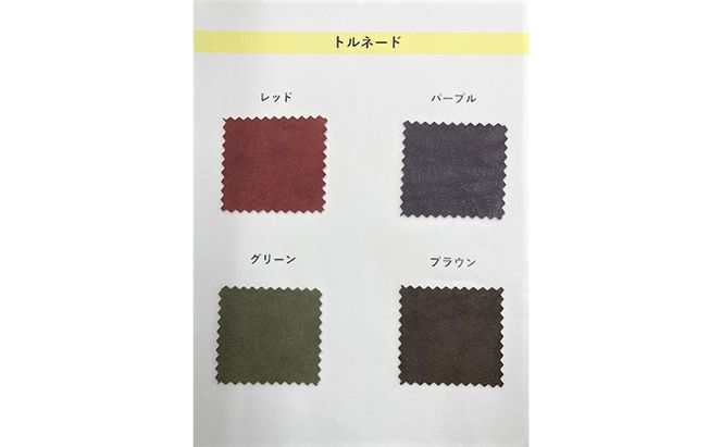 デザインチェア 雑貨 日用品 イス 椅子 スチール製 