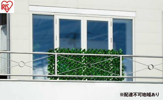 ＤＥＣＯ ＧＲＥＥＮ 伸縮フェンス GF-180LG ライトグリーン グリーンフェンス 伸縮  アイリスオーヤマ　ガーデンフェンス 目隠しフェンス ラティス フェンス DECOGREEN 伸縮フェンス ベランダ バルコニー 庭 フェイクグリーン