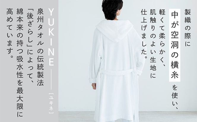 099H4014 SHINTO TOWEL「ユキネ・バスローブ」Mサイズ（ホワイト）オーガニックコットン100%