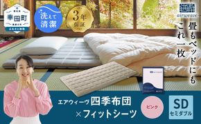 エアウィーヴ ピロー スリム “みな実のまくら” ギフトBOX仕様 枕 エアウィーヴ ピロー スリム “みな実のまくら” ギフトBOX仕様 枕