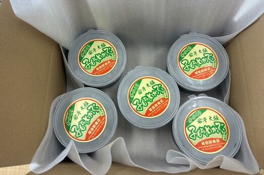 子持ちめかぶ180g×5個【0tsuchi01415】