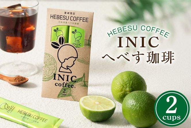 y{茧szR[q[pE_[ INIC ւׂ 2C [pE_[t[YtHXg {茧 s 452061392] R[q[  ւׂ wxX XeBbN R[q[ 