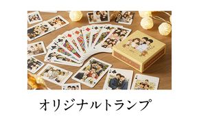 オリジナルトランプをデザインします