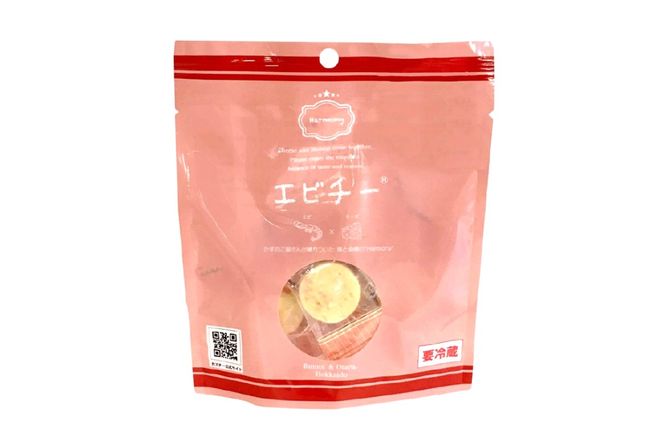 井原水産 エビチー （7粒入） 5パック　チーズの塩気と海老のうま味がベストマッチ！　えび　チーズ　お酒のお供　おやつ