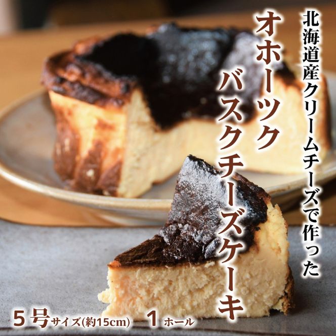 170-39 Cafe ほの香のまるごとスイーツ定期便（10種類10回）