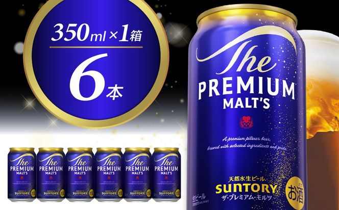 ビール ザ・プレミアムモルツ 【神泡】 プレモル  350ml × 6本  〈天然水のビール工場〉 群馬 送料無料 お取り寄せ お酒 生ビール お中元 ギフト 贈り物 プレゼント 人気 おすすめ 家飲み 晩酌 バーベキュー キャンプ アウトドア ※沖縄・離島地域へのお届け不可