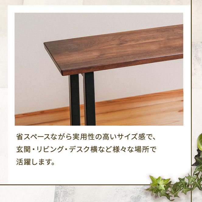 無垢材スリムテーブル（鉄脚） テーブル 机 インテリア 無垢材