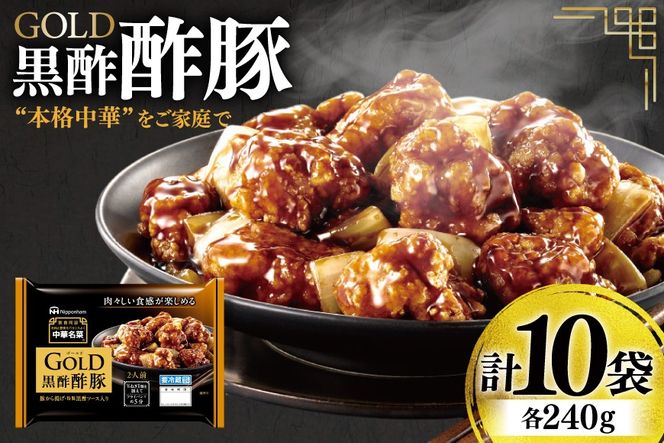 y{茧sz GOLD || 240g 10 Zbg [{n}[PeBO {茧 s 452061625] | ؑy {n lh ؖ {n n ȒP