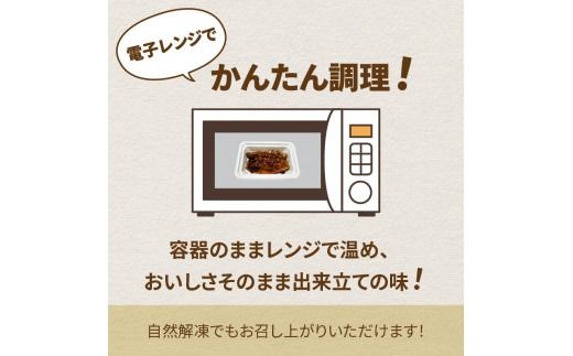 レンジで1品！熟成豚バラ豚丼の具 4個 ( 肉 熟成 豚 豚バラ 総菜 冷凍 簡単調理 )【136-0027】