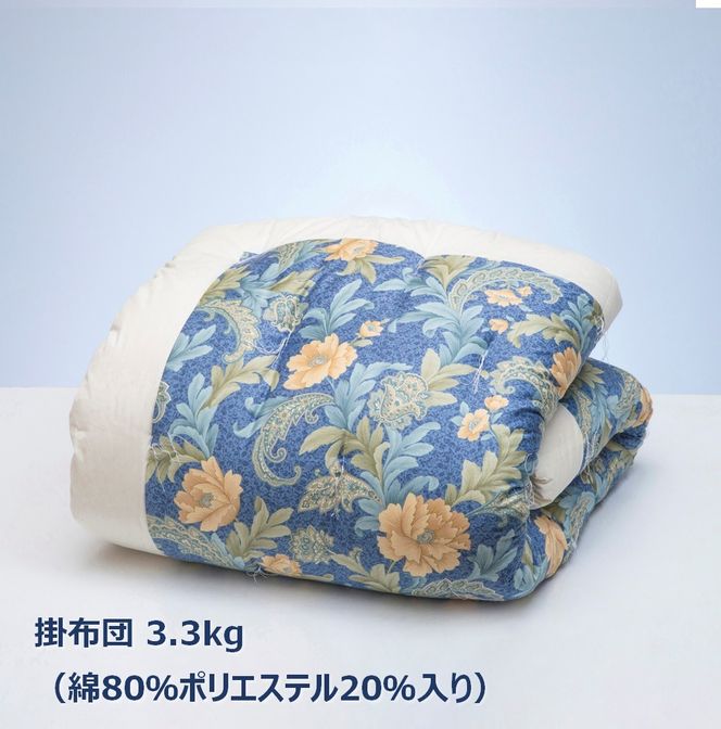 「現代の名工」「技能グランプリ・日本一」に輝く職人の手作りの眠りの質を！「名工の掛布団」3.3kg ふとん工房ねむねむ　-[G732-2]