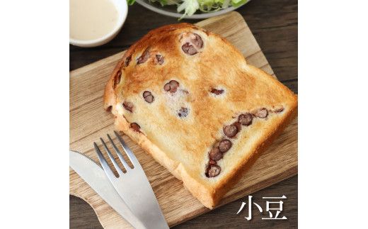コリーヌの食パンセット（4種類×1斤）食ぱん ぱん パン トースト 小豆食パン 玄米食パン 美味しい おいしい おすすめ 小麦 洋菓子 ギフト プレゼント 家族 お取り寄せ【土佐共同産業株式会社】 [BQCC010]