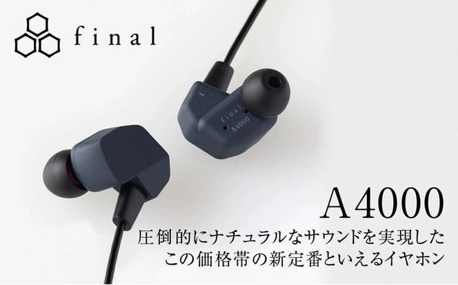 有線イヤホン final A4000 高音質 2PINリケーブル付属