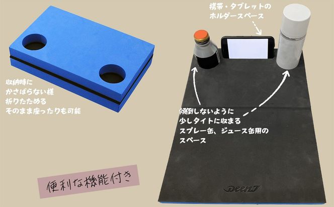 K2613 DEEN.J 折り畳み式 作業用 クッションマット