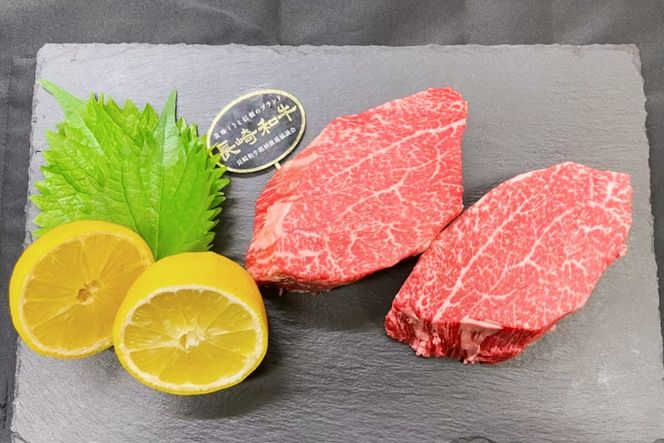 AJ535 【3回定期便】長崎和牛 ヒレ ステーキ 約300g (150g×2枚) [ 肉 牛肉 和牛 高級 おいしい ステーキ肉 まるしん商会 黒牛 長崎県 島原市 ]