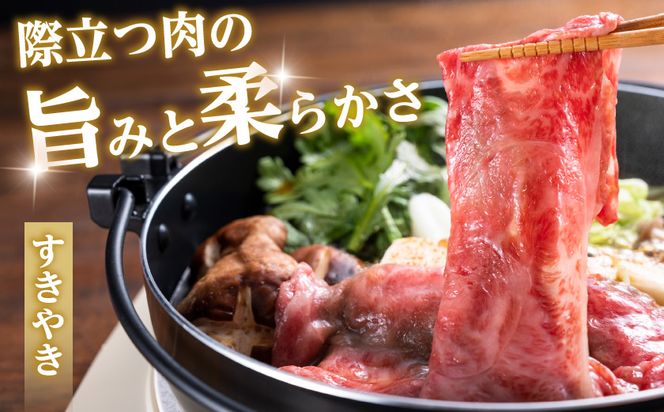 生産農家応援!宮崎牛ロース&赤身スライス800g _12-26-003-800g