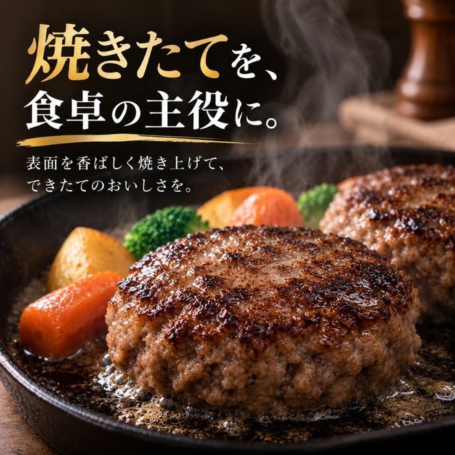 神戸牛 牛肉 100% 粗挽き 生ハンバーグ 10個入 小分け 帝神志方 国産 和牛 冷凍 グルメ 肉汁 あら挽き ハンバーグ 神戸ビーフ 但馬牛 最短4日以内発送
