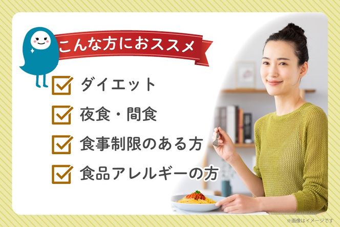 グルテンフリー ぷるんちゃん 麺 タイプ セット 100g 20袋 [オーミケンシ（宇美フーズ） 福岡県 宇美町 um40azo700000] 低糖質麺 ぷるんちゃん麺 低カロリー ヘルシー