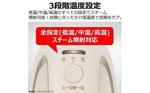 東芝 衣類スチーマー コード付き TAS-V70(N) ベージュ 軽量 0.68kg 2way スチーマー アイロン スチーム コンパクト スムーズ 素早い立ち上がり 約17秒 シワのばし ニオイ シワ 清潔ケア 脱臭 除菌 家電 おすすめ 人気 TOSHIBA 神奈川県 川崎市