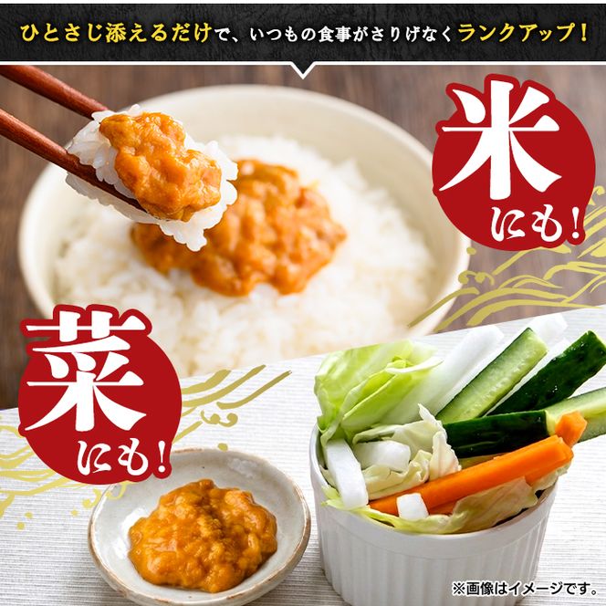 日本三大珍味！汐うに(50g×2本) 阿久根市 魚介 海産物 塩うに 雲丹 うに ウニ 高級珍味 おつまみ おかず ごはんのお供 海鮮丼 冷蔵配送 数量限定 【マルホせいうん水産】akn046-06