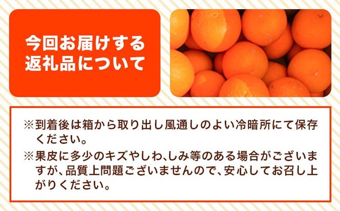 【ご家庭用訳アリ】 紀州有田産清見オレンジ 約5kg 約7.5kg 株式会社魚鶴商店《2026年3月下旬-4月中旬頃出荷》 和歌山県 日高川町 オレンジ 柑橘 ご家庭用 フルーツ---wshg_uot131_3g4c_25_11000_5kg---