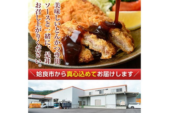 a747 ≪訳あり≫国産！豚ロースかつ(合計1.9kg超・60g×32枚)【鹿児島パッカー産業】 姶良市 冷凍 とんかつ 豚カツ ロースカツ カツ 豚ロース 一口サイズ お弁当 惣菜 規格外