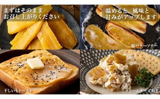 【 塚田商店 】 干し芋 特選品 平干し 1kg 国産 無添加 さつまいも 芋 お菓子 おやつ デザート 和菓子 いも イモ 工場直送 [BD012ci]