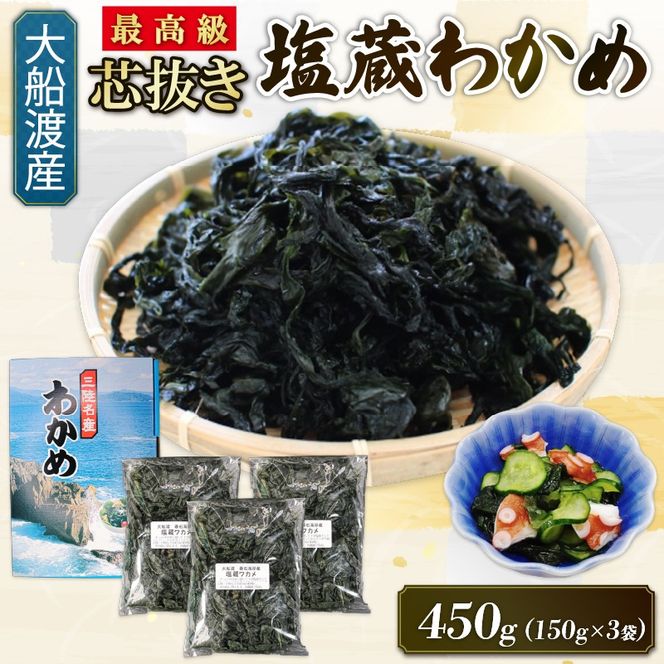 y茧Dnsz 킩 450g (150g×3) CN C 킩 J L  ݂` X[v |̕  OY 茧 Dns [shitabo013]