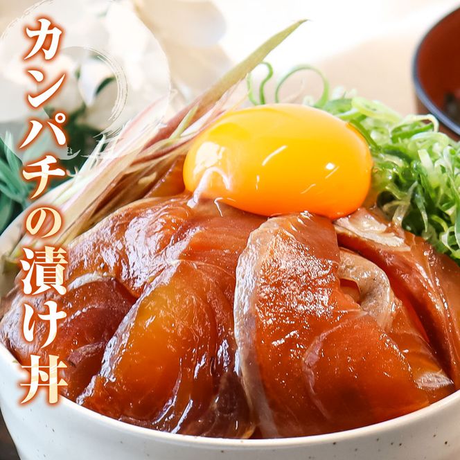 訳あり 海鮮漬け丼 セット タイ3P・カンパチ2P 計5パック 漬け丼 漬け 魚 海鮮 海鮮丼 醤油漬け 訳アリ わけあり 不揃い 規格外 人気 白身魚 食べ比べ 魚 冷凍【企業組合　宇佐もん工房】 [BQAB026]
