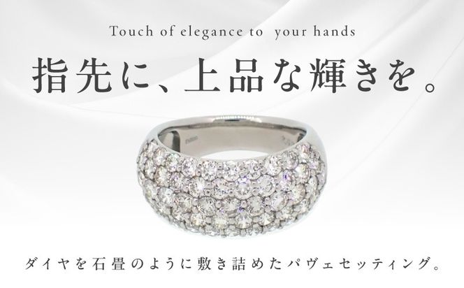 J039-4 アルカンシェル プラチナ ダイヤパヴェリング ダイヤ 計 2.50ct【鑑別書付き ジュエリー プレゼント ギフト ファッション アクセサリー 贈り物 贈答 お祝い 記念日】