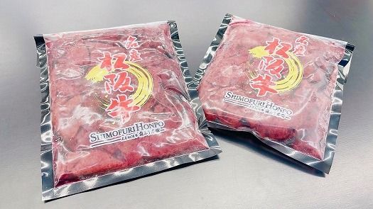 【1-436】松阪牛レバー(焼肉用)