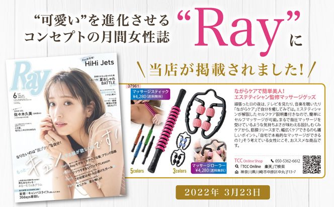 【エステティシャン監修】 マッサージローラー ふくらはぎ ブラック 【kw0286-0059-2】