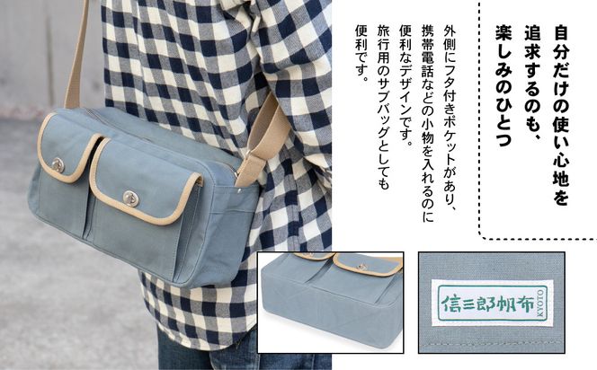 【一澤信三郎帆布】綿帆布製ショルダーバッグ S-17 生成り(生成り)｜京都 鞄 手づくり 人気ブランド おしゃれ [ 肩掛けかばん 一つひとつ手作り シンプル 丈夫で長持ち 人気 おすすめ ギフト プレゼント お取り寄せ 通販 送料無料 ふるさと納税 ] 261009_A-BQ032VC04