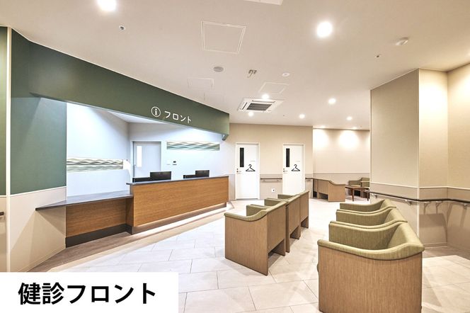 もりぐち清水会病院『脳ドック』(認知機能セルフチェック付)／レストラン《ビナリオ》お食事券付｜人間ドック [2368]