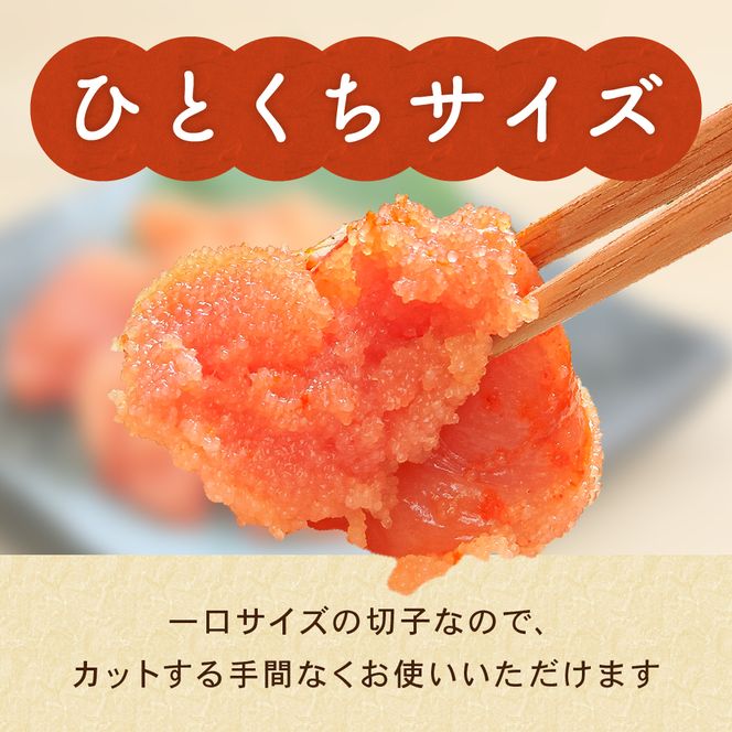 〈11月配送〉訳あり 塩たらこ 500g バラ子 切れ子 R002-001-11