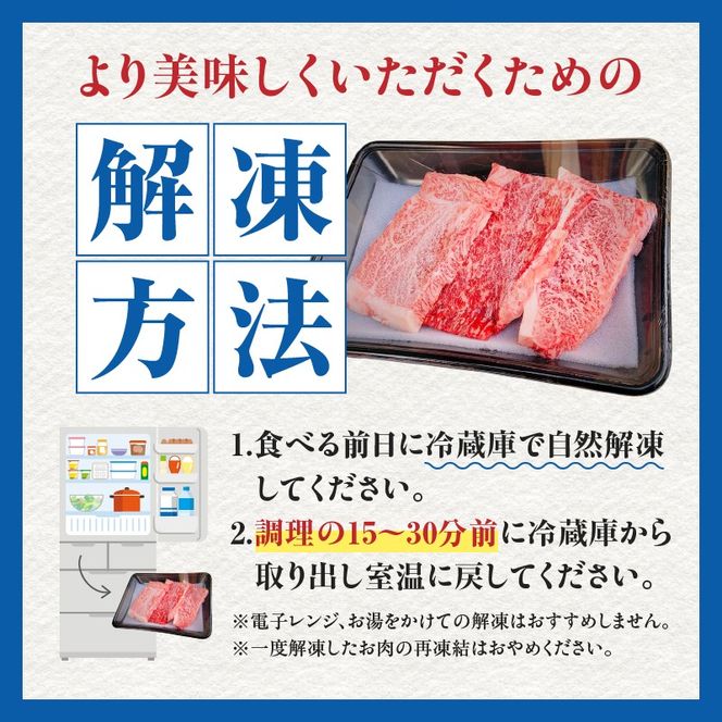 【お試し限定品】宮崎県産黒毛和牛モモステーキ3枚セット 牛肉 肉 ステーキ 黒毛和牛 宮崎 宮崎県 数量限定 
