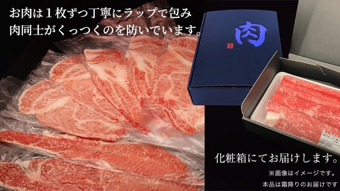 ＼選べる発送月／【 常陸牛 】 すき焼き しゃぶしゃぶ用 霜降り 400g 化粧箱入り ( 茨城県共通返礼品 )  国産 牛肉 肉 お肉 すきやき すき焼き肉 A4 A5 ブランド牛 贈答 化粧箱 黒毛和牛 和牛 国産黒毛和牛 国産牛 ギフト 贈答 [BM002us00]