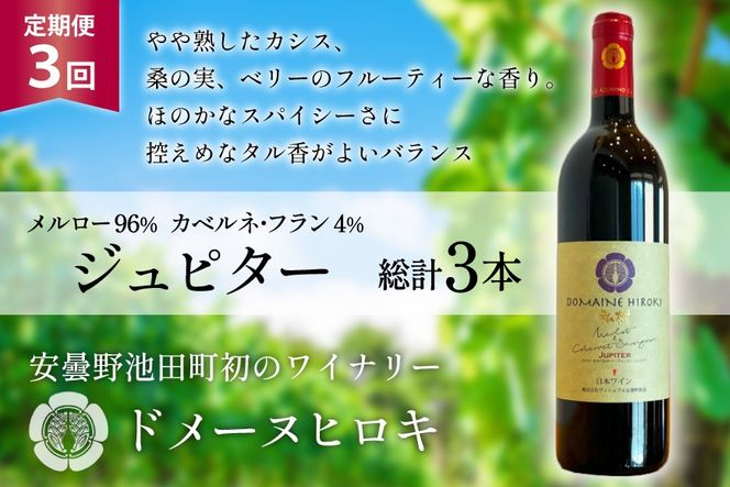 y쌧rcz3  C Ws^[ 750ml×1{ v3{ [ Bjuܖ(h[kEqL) 쌧 rc 48110812] C  ԃC