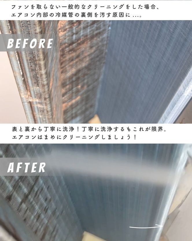 【サービス提供地域:川崎市】希少なエアコンクリーニング！完全分解★お掃除機能付きエアコン kw0033-0007