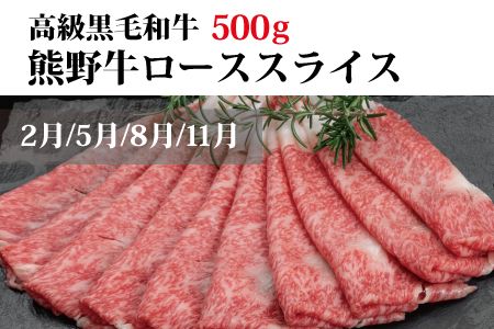 定期便 【3か月定期便】まんぞく定期便！うなぎ･高級和牛･マグロ　人気返礼品を3回お届け♪【tkb104】