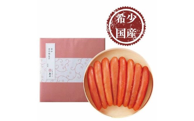 【博多辛子明太子の島本】希少国産卵・辛口辛子明太子一本物400ｇ ≪築上町≫【株式会社島本食品】めんたいこ たらこ 明太子 国内産 無着色 1本物[ABCR010]