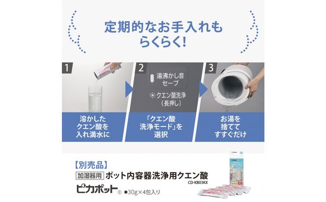 象印 スチーム式加湿器 EEDG50-WA ホワイト 272183_AK97
